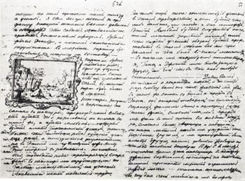 Автограф письма И. И. Шишкина  родителям (№ 26)  с  наброском начатой картины 'Вид на острове Валааме'. Фото
