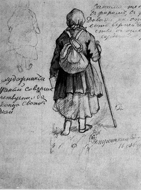 Woman with a knapsack on her back. 1852 - 55. Lead pencil and water-colours on paper. 22.8X19.7 cm. The Russian Museum, Leningrad
